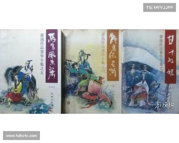 古龙为何成为武侠文学巨星探析其独特魅力与文学成就 古龙为何成为武侠文学巨星探析其独特魅力与文学成就
