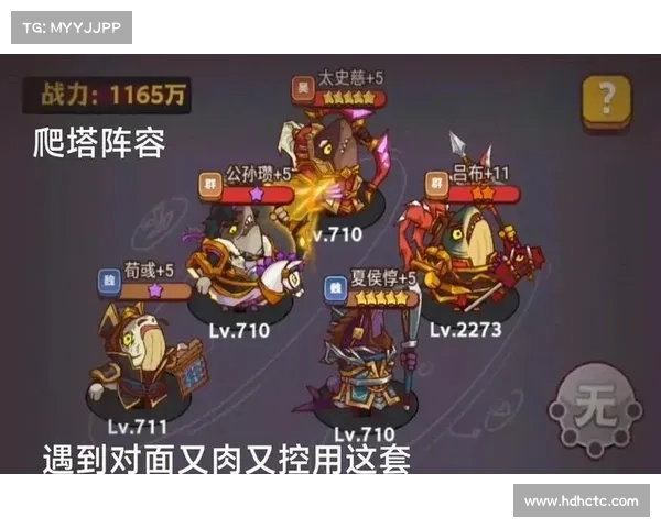 如何在夜魇暗潮副本中搭配最强阵容以提升通关效率 如何在夜魇暗潮副本中搭配最强阵容以提升通关效率