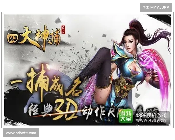 掌握梦幻群侠传3游戏技巧与策略全面攻略助你轻松提升战力 掌握梦幻群侠传3游戏技巧与策略全面攻略助你轻松提升战力