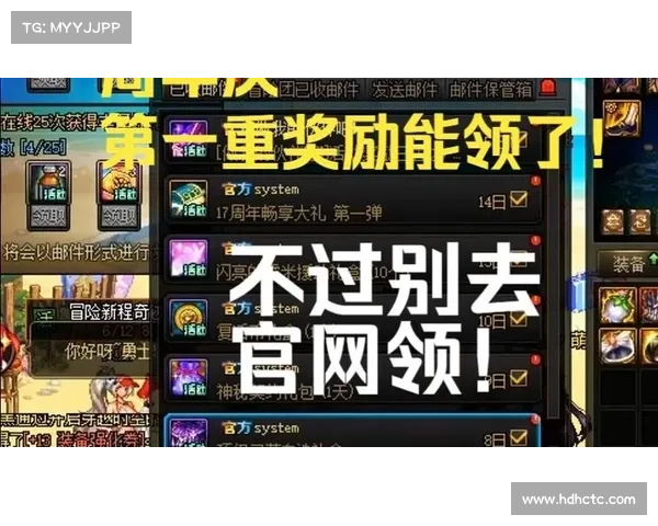 DNF高效喊话全攻略助你畅享游戏沟通提升交流效率 DNF高效喊话全攻略助你畅享游戏沟通提升交流效率