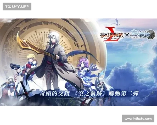 时空之门的决战：英雄传说与荣耀之路的穿越之旅