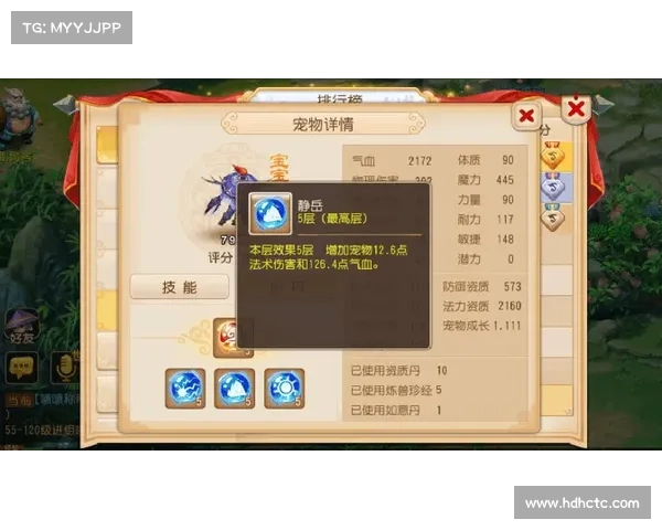 梦幻西游单机版5实用技巧汇总 快速提升战力与游戏体验的关键方法