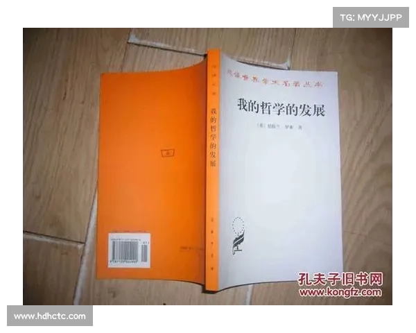 从哲学体系与学术评价角度解析大卫路易斯落选原因与思想影响 从哲学体系与学术评价角度解析大卫路易斯落选原因与思想影响
